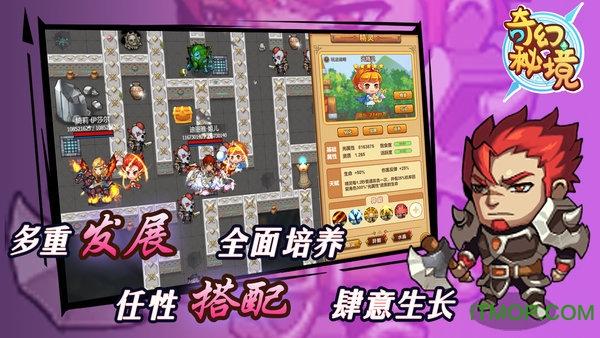 燃烧吧大脑装瓶子游戏