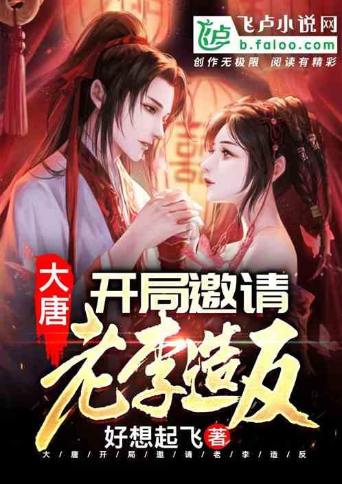 地球防卫军4.1