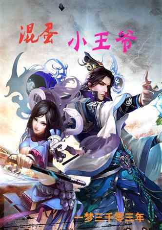 暗黑破坏神3