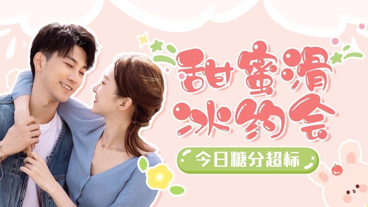 《天下己任——宋代士大夫的精神世界》6：花脚大仙分享