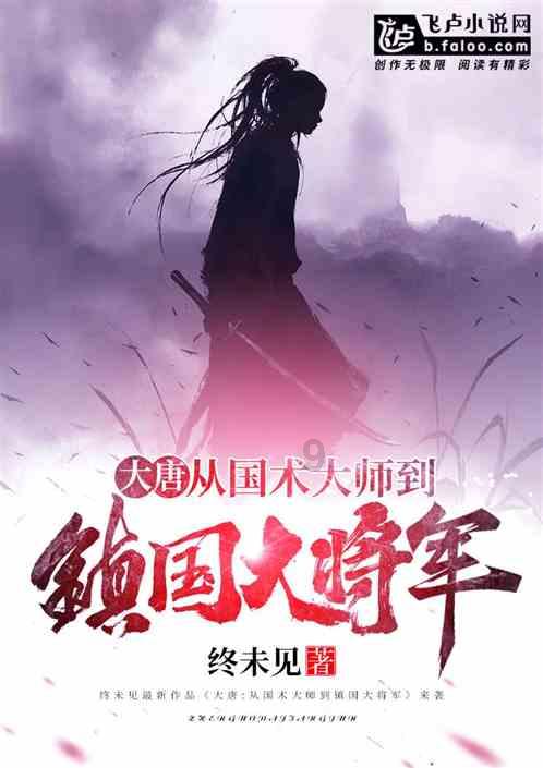 法媒：巴黎在考虑姆巴佩离队后的应对方案，他们对莱奥感兴趣