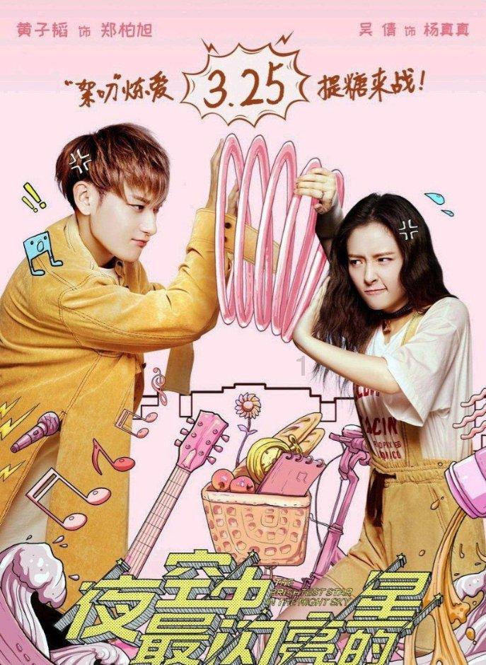 小西服怎样搭配游戏画面