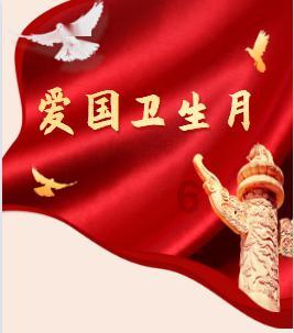 拯救胖男孩