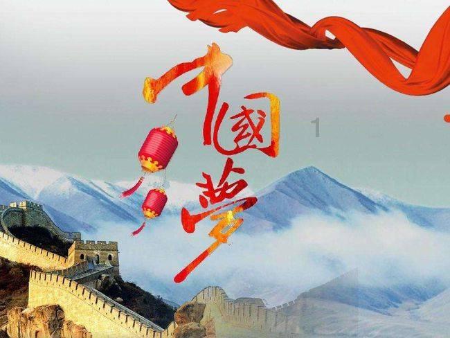 红色系