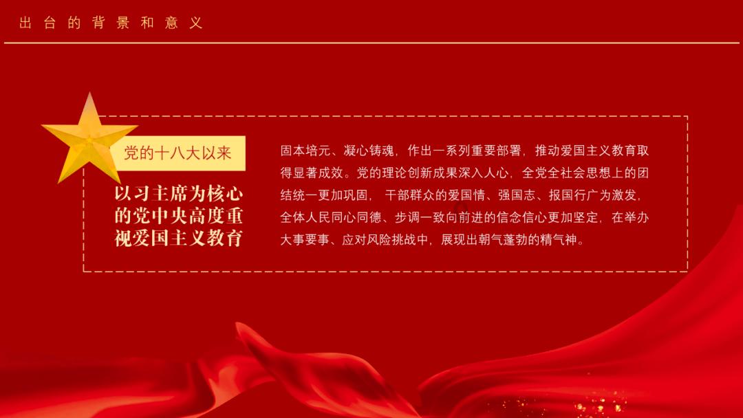 天命奇御