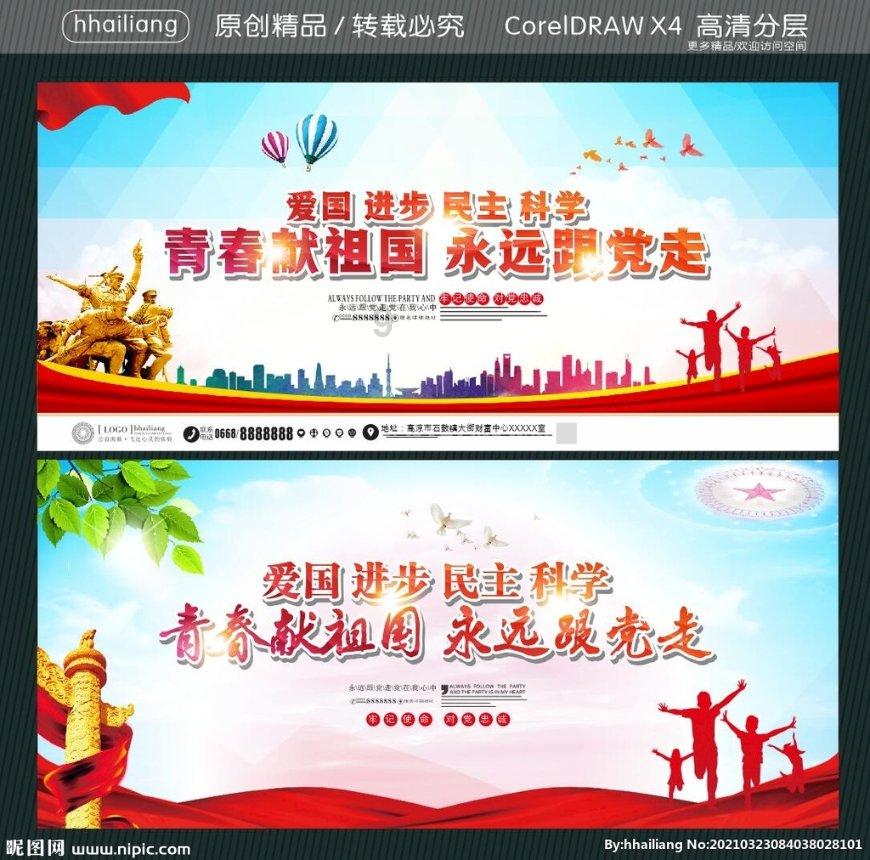 冒险的布瑞恩