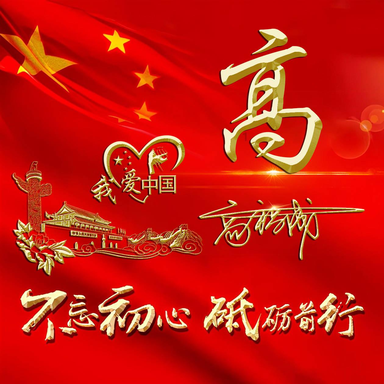 记者:菲利克斯伤缺4周左右,很可能无缘和那不勒斯的欧冠比赛