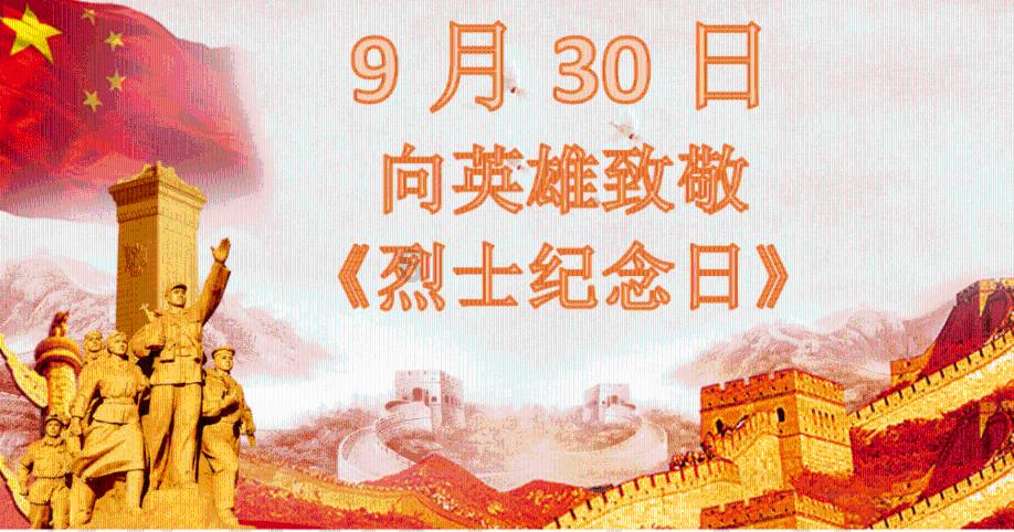无限翻滚小球