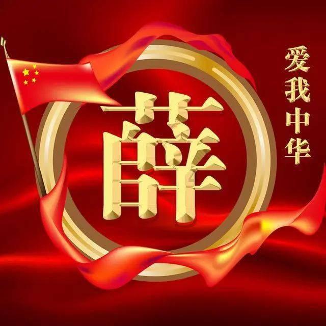 迷你西游