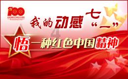 乔和莫莫