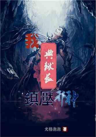 夏季时尚编发