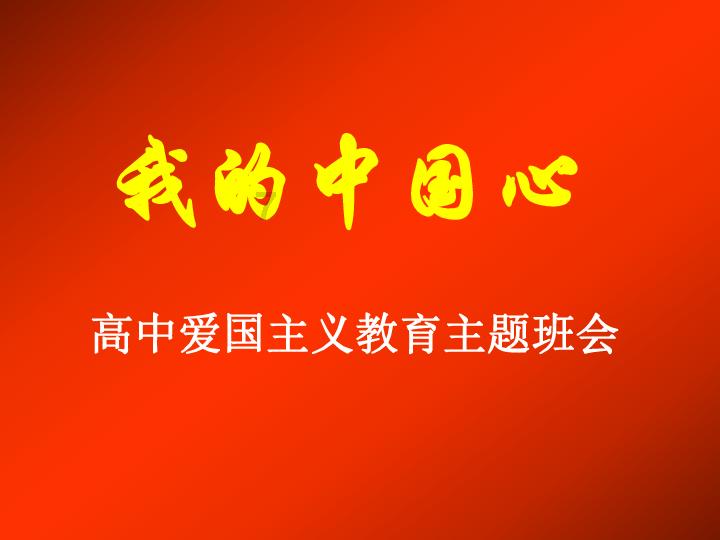 逃离月日森林