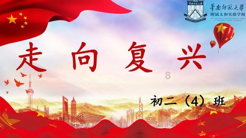幻想乡空斗祭