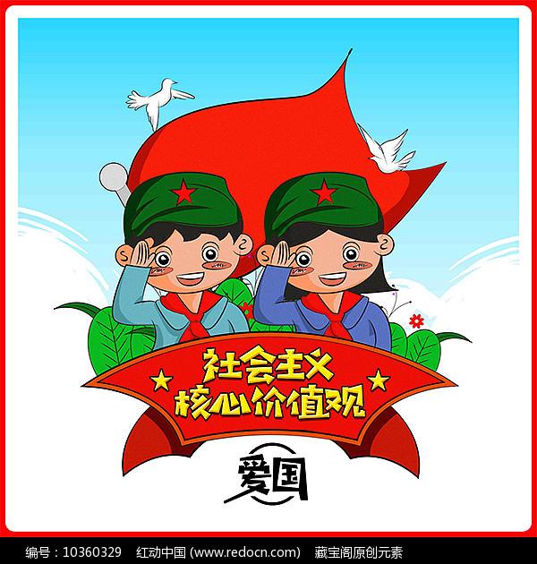 结婚前需要跟父母汇报吗？游戏画面