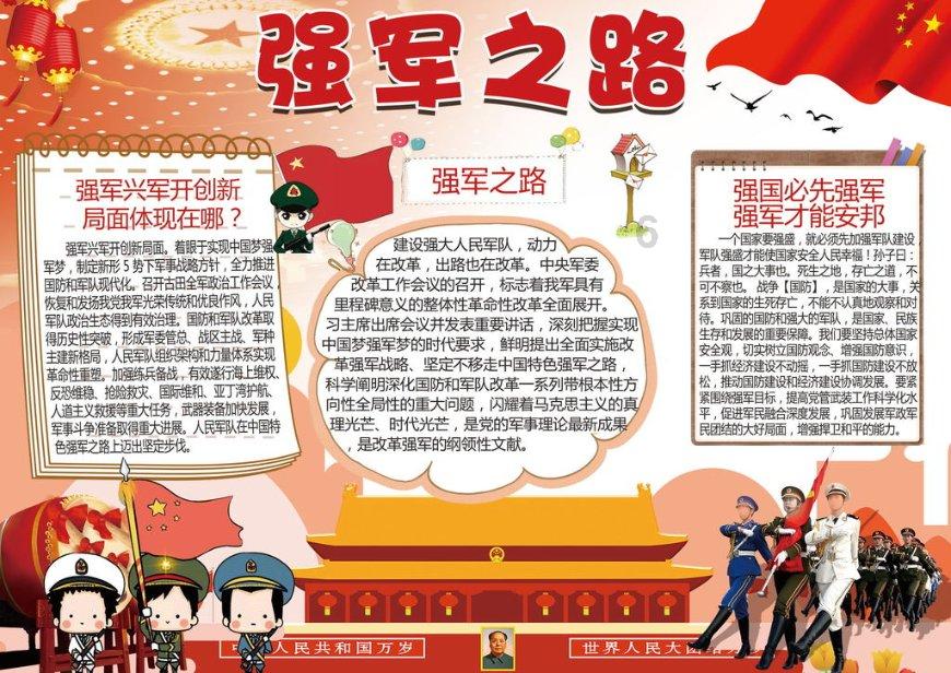 合金装备：幸存