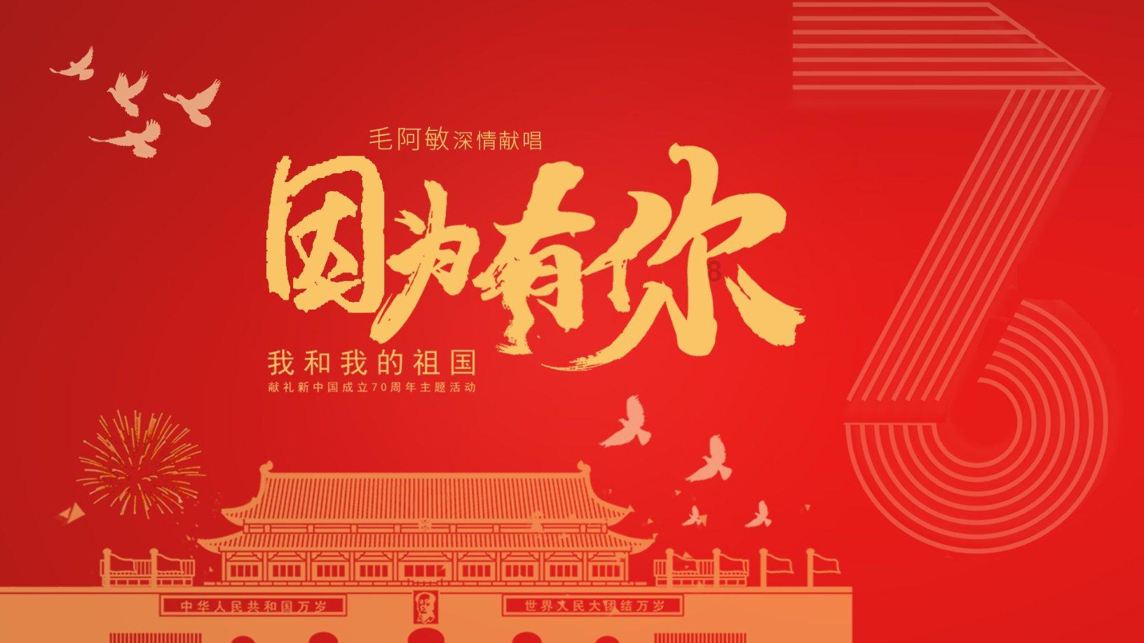 如何在团结奋斗中更好谱写中国式现代化新篇章？