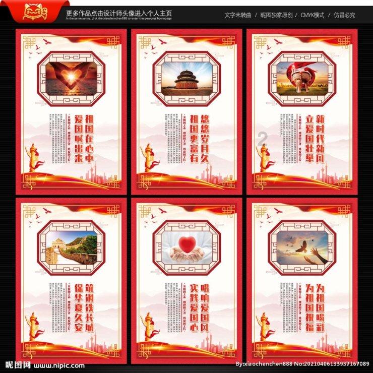 迷你西游
