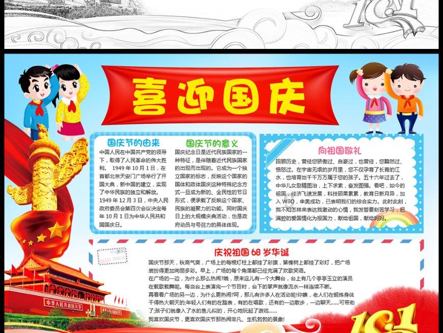 奔驰EQG革新：四轮电机+坦克掉头，电动越野新篇章？