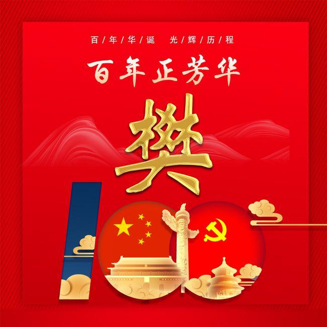 新黄金矿工