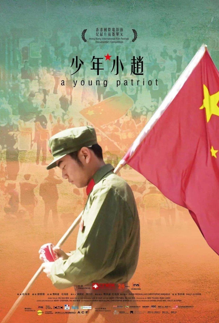 被困的小恶魔