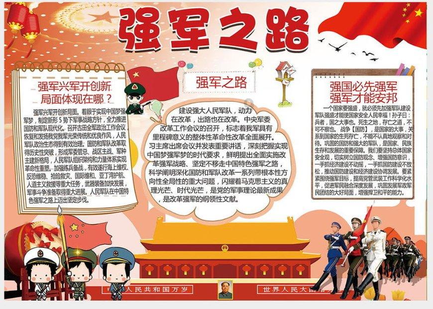 天津女排3-1胜巴西海滩女排,荣获世俱杯铜牌,球员表现点评