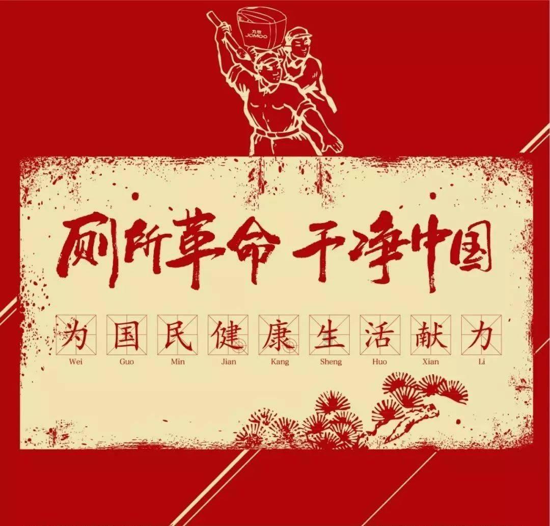 组装机械盔头龙2