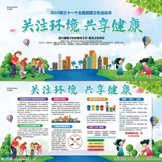 相互吞噬选关版