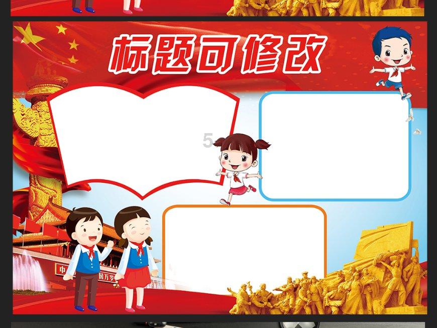 动物帮帮忙保卫家园