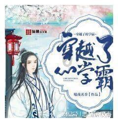 小魔女学园