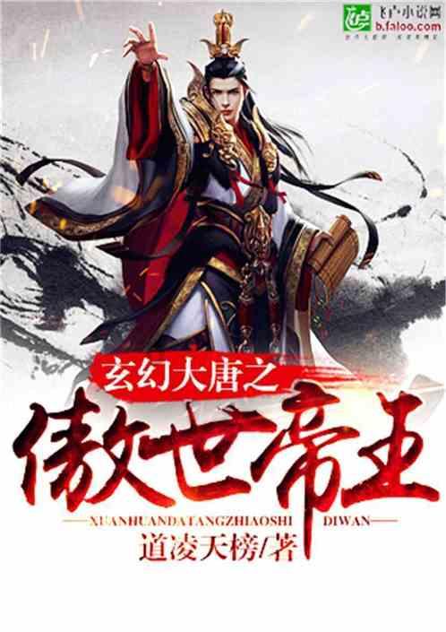 电影《封神第一部》累计总票房26.34亿