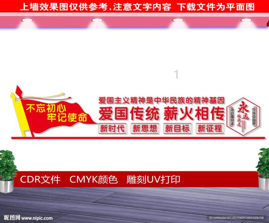 动物帮帮忙保卫家园