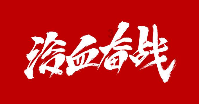 【深度测评】开箱不一样的全季酒店