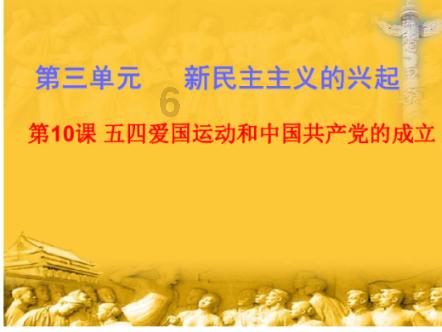 传统书籍插画的风格有哪些？游戏画面