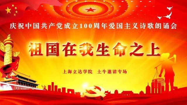 社会主义的根本原则是什么?游戏画面