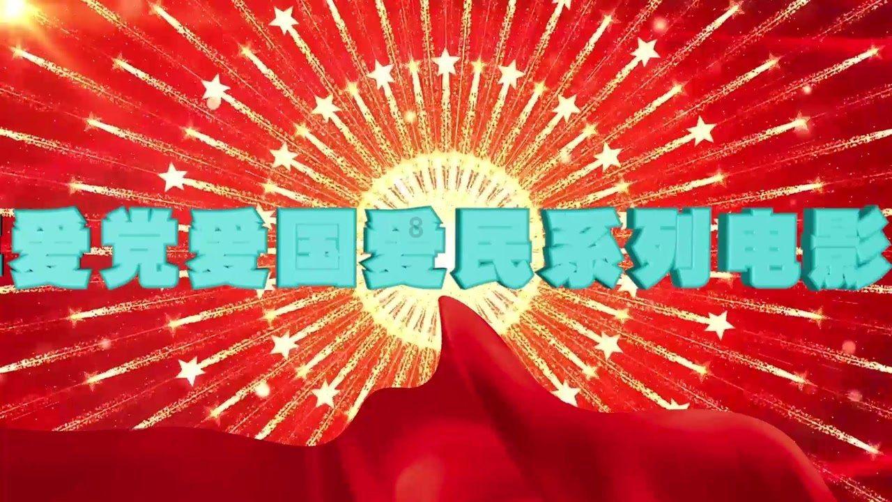 异械危机