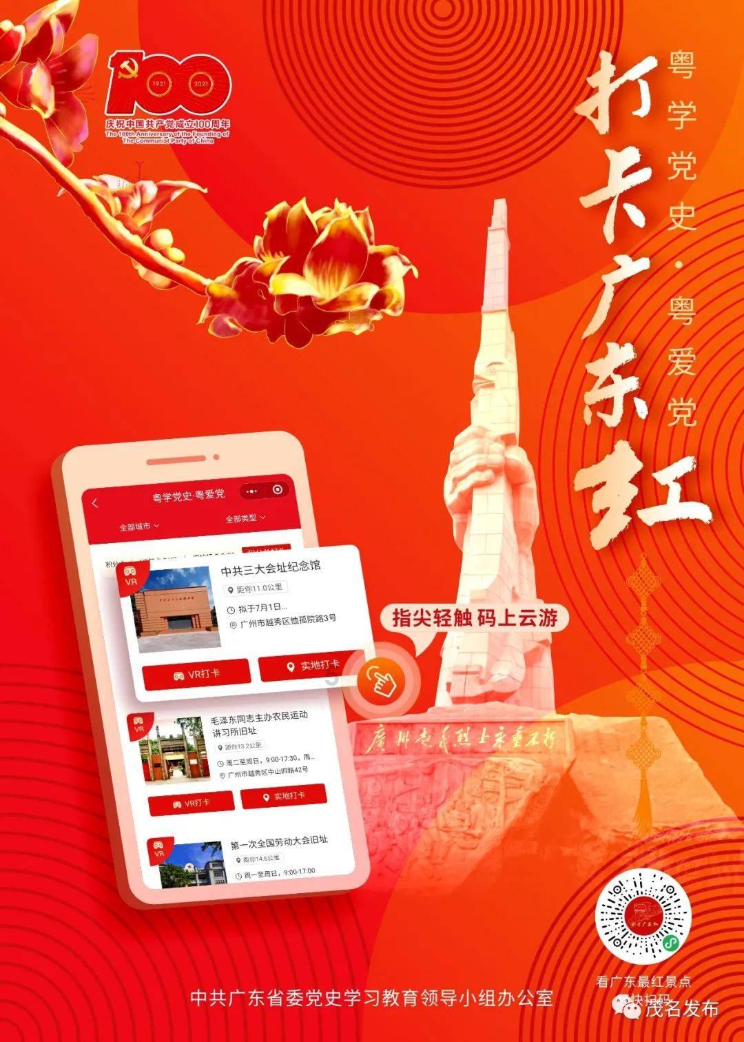 美国又一科技公司裁员！赛富时将裁员约700人