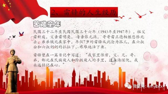 众神之宝