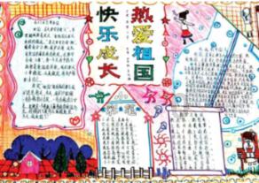 临江镇春节前安全生产暨森林草原防灭火工作会议召开