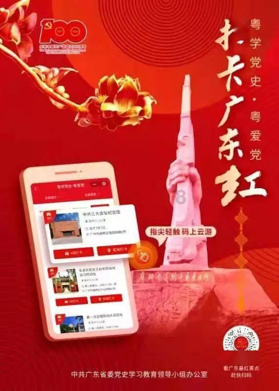夏日的婚礼