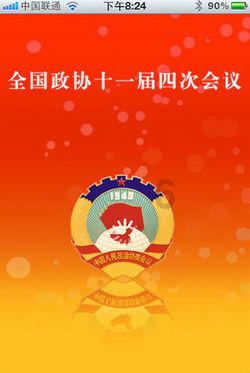 机智问答网页-走一点路就腿疼,怎么回事解答你的问题