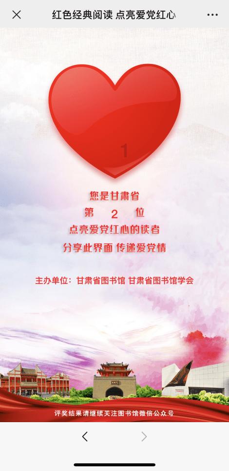 郑钦文首进澳网16强（图）