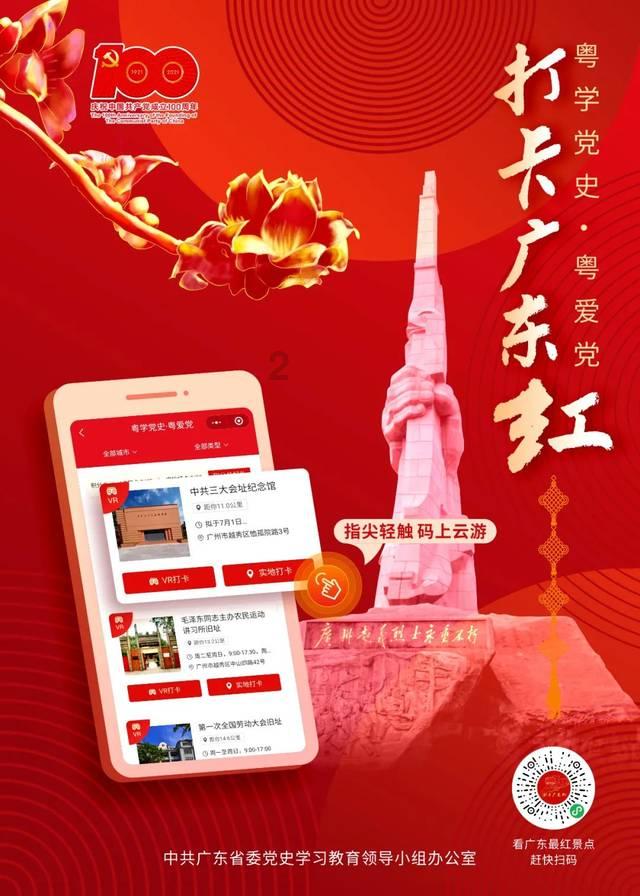 英文拼图