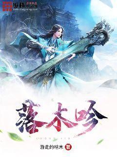 《黑土无言》大结局烂尾,杨四报错了仇,隐藏的大老虎逍遥法外