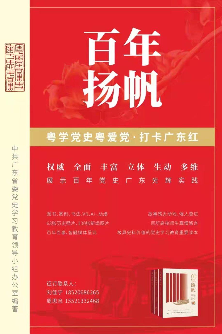 以匠心修复“时光”专访钟表维修培训高级技师庄炜炜