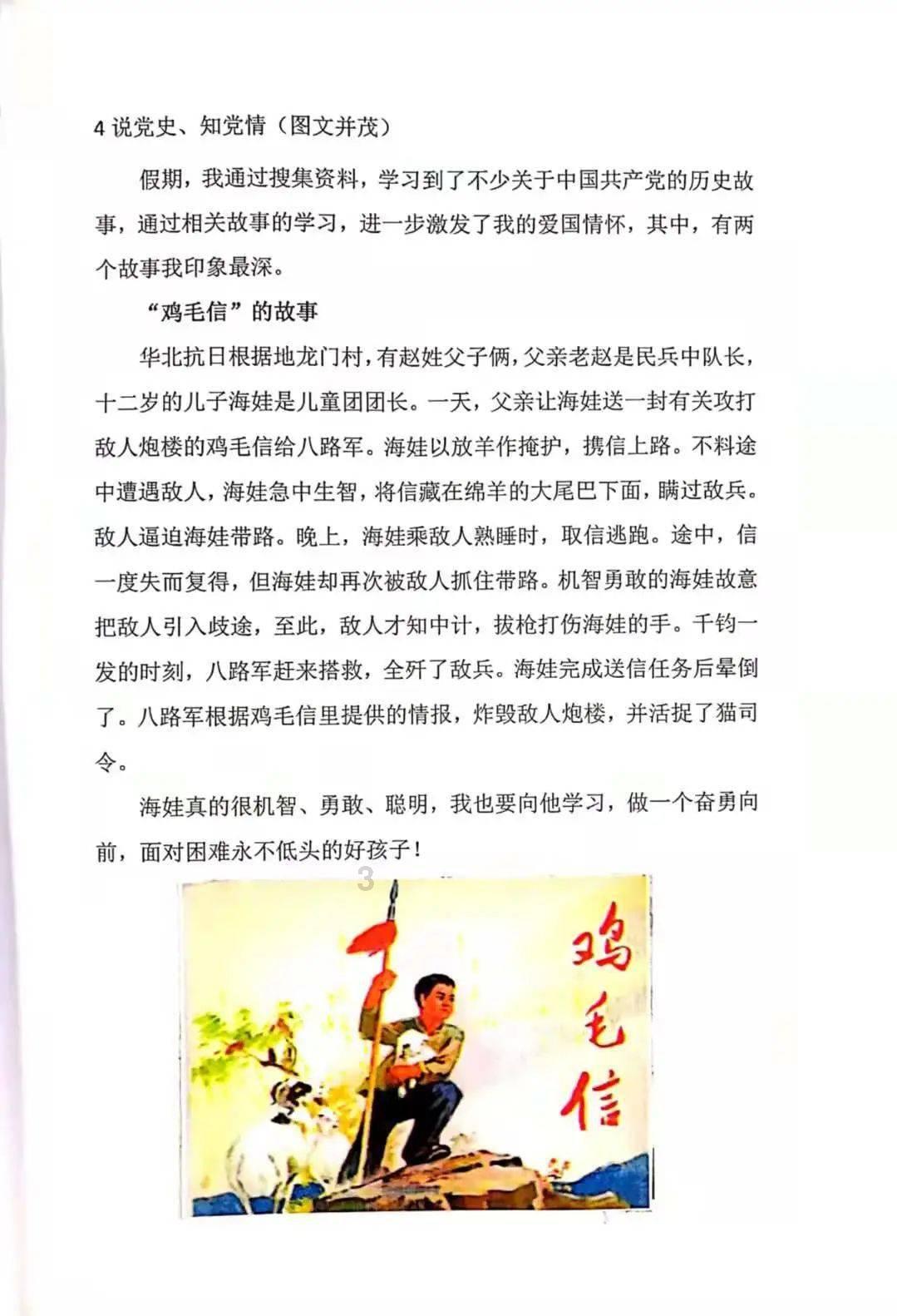 逃离木质的房屋