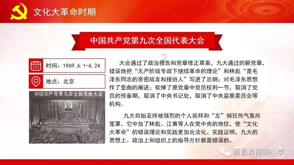 “千企万店上线行动”助全省新增网商10万家