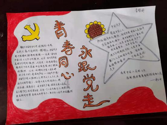 海绵宝宝寻珍宝