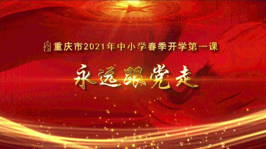 炉石传说