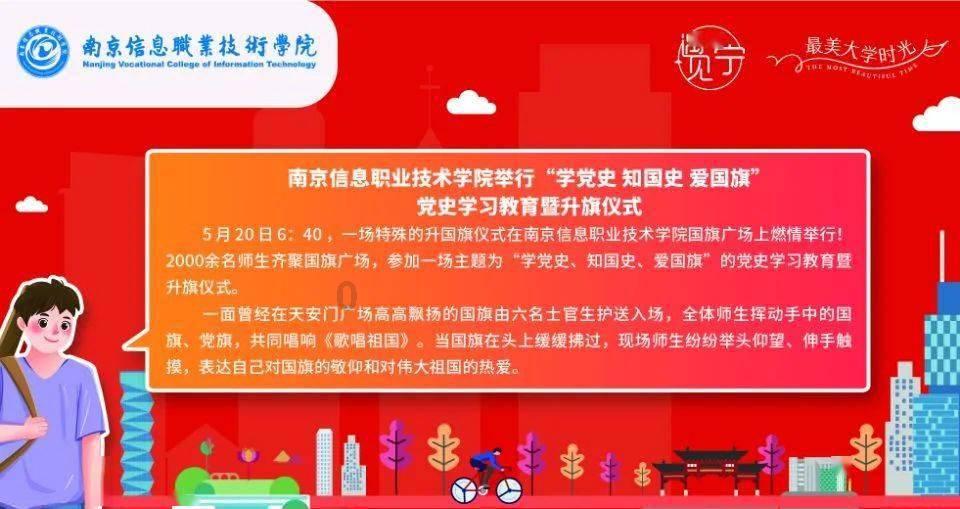 动物帮帮忙保卫家园