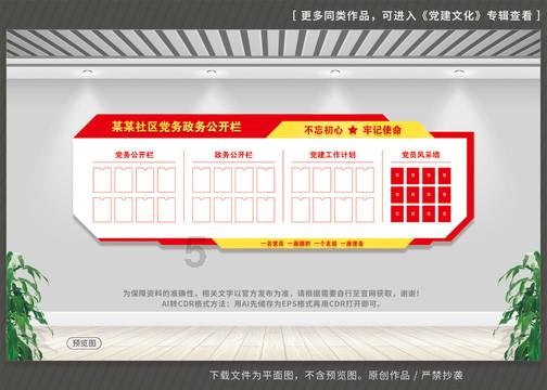 股票行情快报：绿茵生态（002887）1月29日主力资金净卖出56.37万元